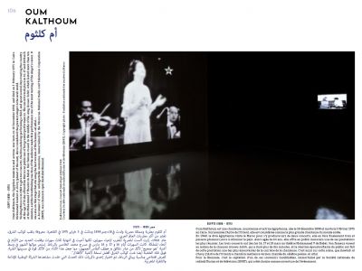 Un instant avant le monde