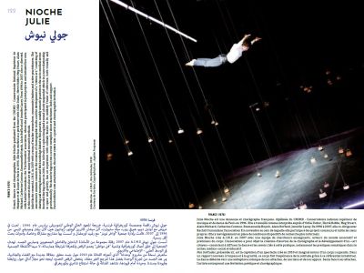 Un instant avant le monde