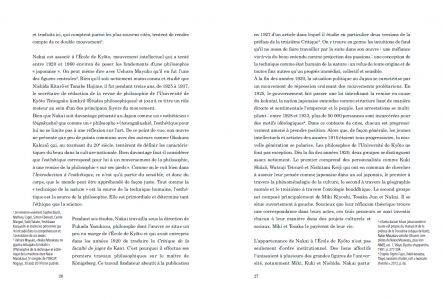 Introduction à l'esthétique