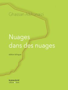 Ghassan Alkhunaizi - Nuages dans les nuages
