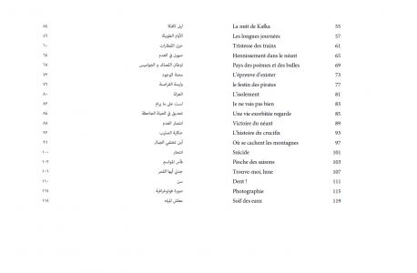 Brève mythologie de l'effroi