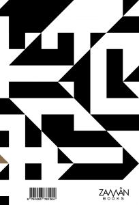 Bert Flint - الكوكب الأفرو-بربري - الفنون العابرة للصحراء في متحف تيسكوينمن مراكش إلى تومبوكتو