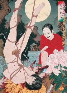 La Tranchée Racine hebdomadaire