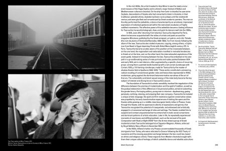 Dancing in Real Life