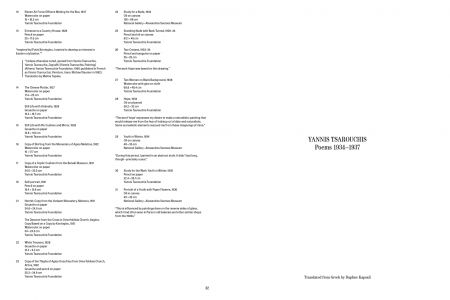 Dancing in Real Life