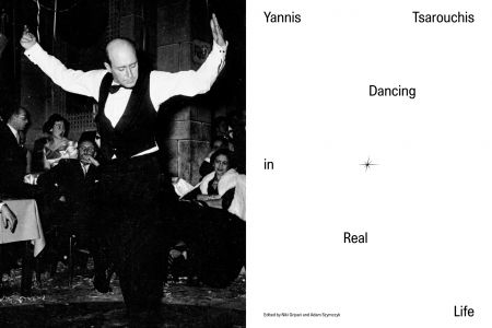 Dancing in Real Life