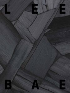 Lee Bae - 