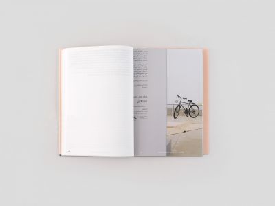 The Sun Is My Only Ally