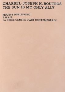 Charbel-joseph H. Boutros - The Sun Is My Only Ally