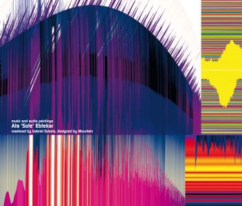 Majestic Noise Made in Beautiful Rotten Iran (CD)