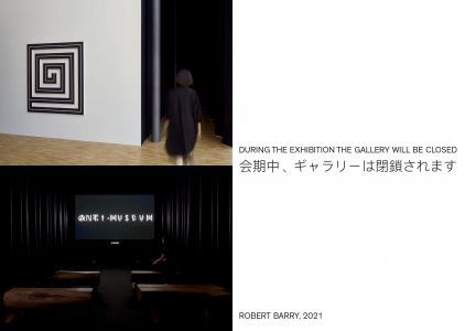 Nurturing Exhibitions (livre + 2 CD)