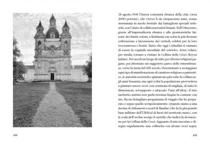 Non c'è nessuna Itaca