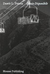 Dawit L. Petros - Spazio Disponibile