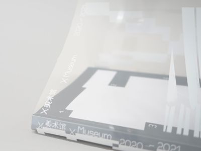 X Museum 2020-2021