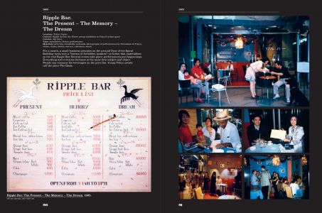 We, the Works of Art