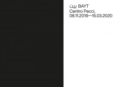 Bayt / بيت